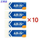プラス PLUS プラスチック消しゴム AIR-IN エアイン もっとあんしん セリース4個入 10個セット ER-100AN-4P 小学校 中学校 小学生 中...