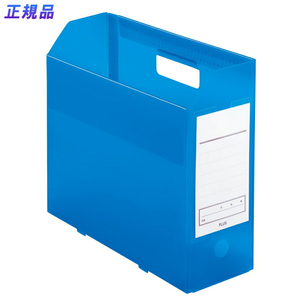 Magazine Boxes - プラス PLUS 年組氏名スクール PPボックスファイル A4-E ネイビー FL-199SF 79-891 ボックス ファイル 収納 整理 小学校 子供 学習 勉強 年 組 氏名 青