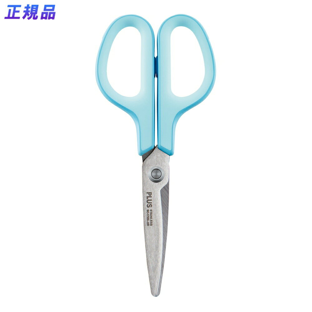 【最大2,000円オフCOUPON 12月1日-6日9時59分まで】プラス PLUS はさみ フィットカットカーブ スタンダード 抗菌グリップ 左手用 SC-1...