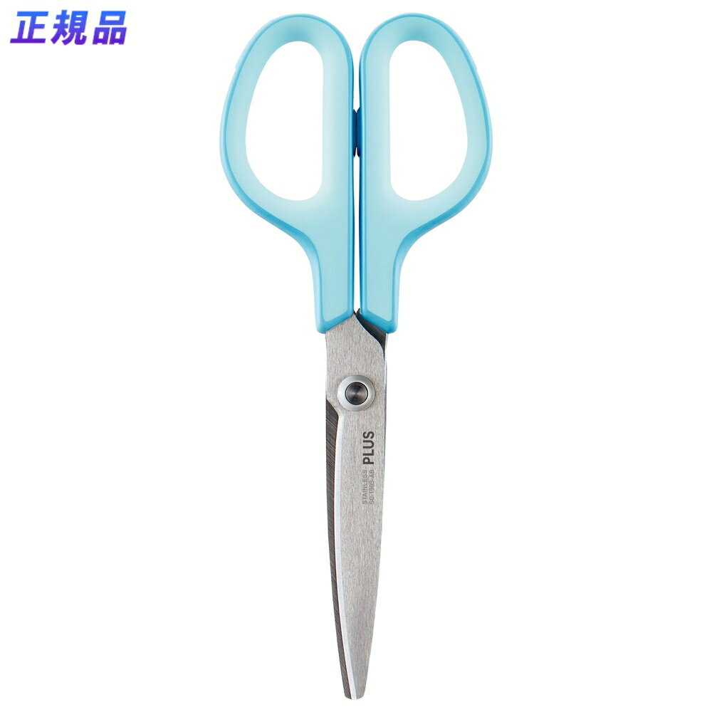 【最大2,000円オフCOUPON 12月1日-6日9時59分まで】プラス PLUS はさみ フィットカットカーブ スタンダード 抗菌グリップ ロング SC-1...