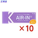 プラス PLUS プラスチック消しゴム AIR-IN エアインネオンカラー もっとあんしん バイオレット 10個セット 36-966 ER-100CN 小学生 ...
