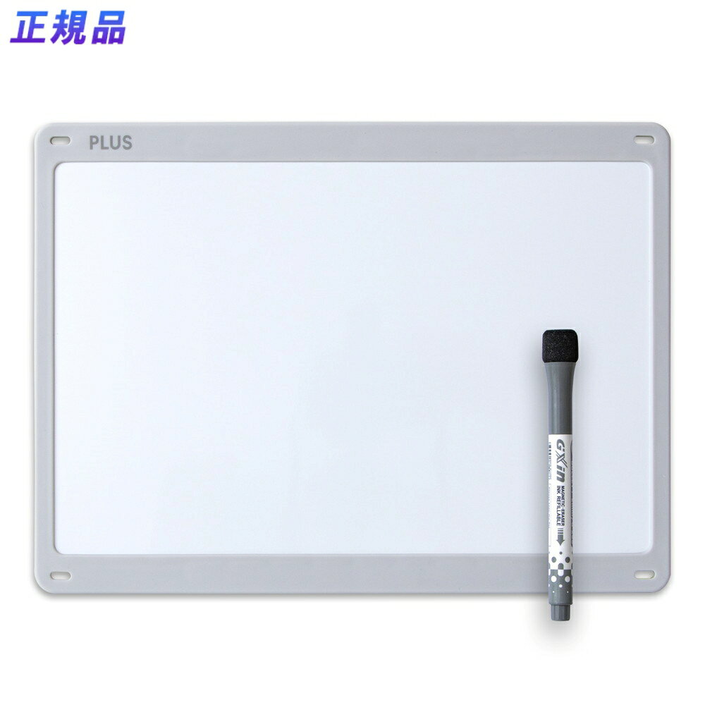 【1月9日20時-16日1時59分までエントリーで2点購入P5倍・3点以上でP10倍】プラス(PLUS) 小型壁掛けホワ..