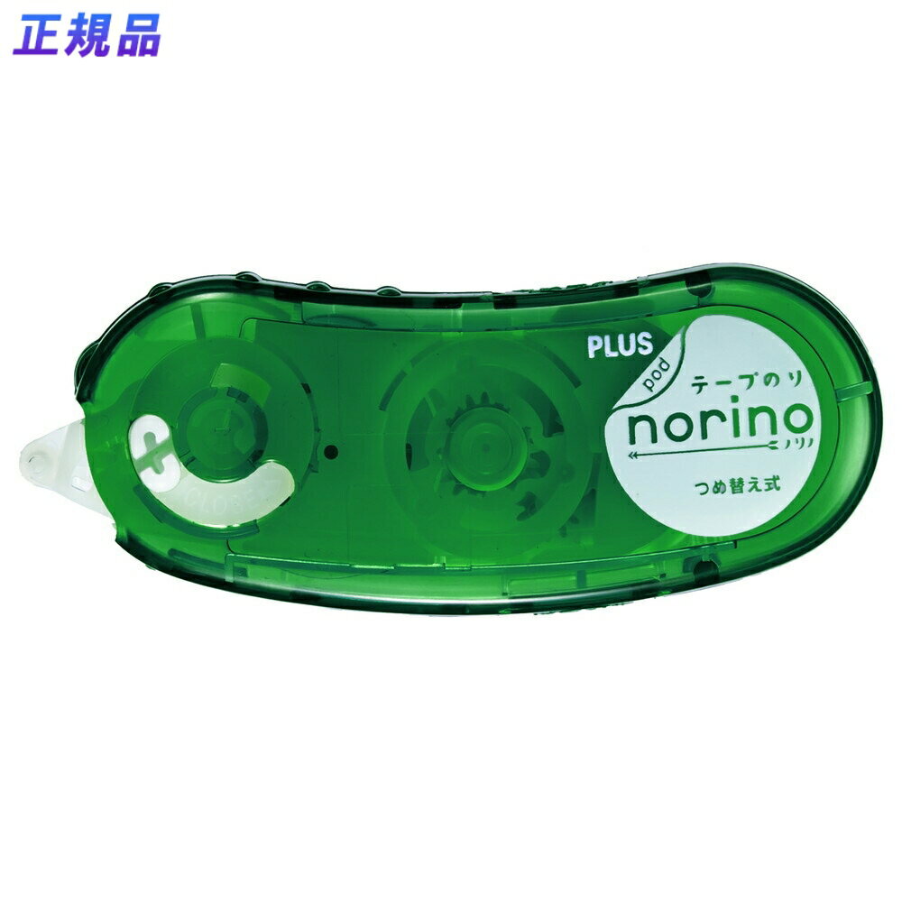 プラス(PLUS)　テープのり　norino pod（ノリノ・ポッド）　つめ替え式本体　「キレイにはがせる」　TG-1123　グリーン　8.4mm　38-895