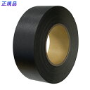 【エントリーで全商品P10倍!7月1日限定!】プラス(PLUS)製本テープ 紙クロステープ 50mm×50m 黒 43-701