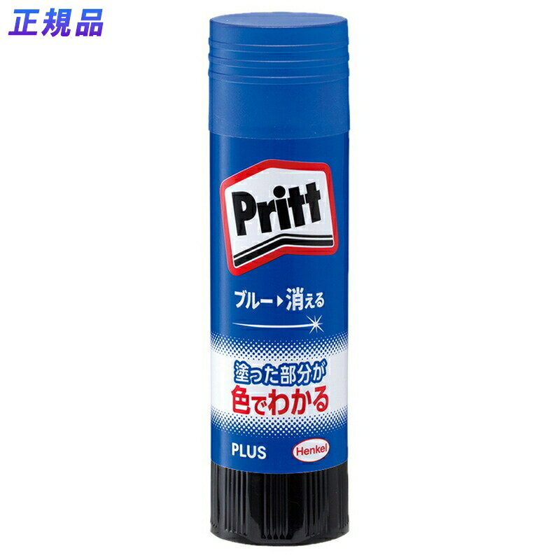 プラス(PLUS)　スティックのり　Pritt（プリット）　カラープリット　ジャンボ　40g　NS-734-1P　セリースパック入り　29-727