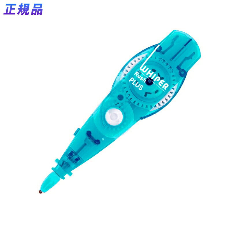 【エントリーで全商品P10倍！5月23日20:00-27日01:59まで】プラス(PLUS) 修正テープ ホワイパー ラッシュ 交換テープ 6mm WH-066R ライトブルー 　43-450