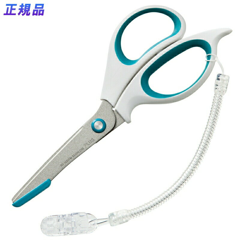 【最大2,000円オフCOUPON 12月1日-6日9時59分まで】プラス(PLUS)はさみ フィットカット 安全ガイド付 フッ素コート ホワイト/ブルー SC...