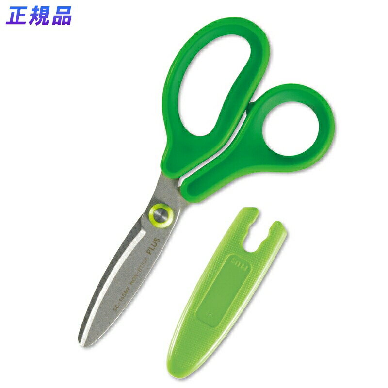 【最大2,000円オフCOUPON 12月1日-6日9時59分まで】プラス(PLUS)はさみ 子供 フィットカットカーブ ジュニア フッ素コート グリーン SC...