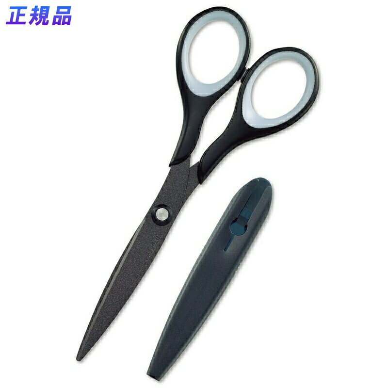 【最大2,000円オフCOUPON 12月1日-6日9時59分まで】プラス(PLUS)はさみ フィットカット スリムスタイル フッ素コート ブラック SC-16...