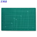 【エントリーで全商品P10倍!5月23日20:00-27日01:59まで】プラス(PLUS) カッティングマット A3サイズ CS-A3 グリーン 48-584