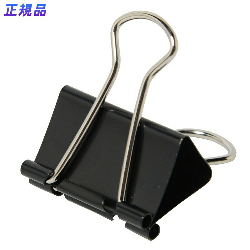 【エントリーで全商品P10倍！7月1日限定！】プラス(PLUS)クリップ ダブルクリップ 大 100個入 徳用 120枚とじ ブラック CP-103-10P 　35-581