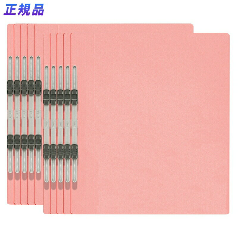 【11月20日24H限定★エントリーで全商品P10倍！】プラス(PLUS)エコノミー フラットファイル 10冊パック ..