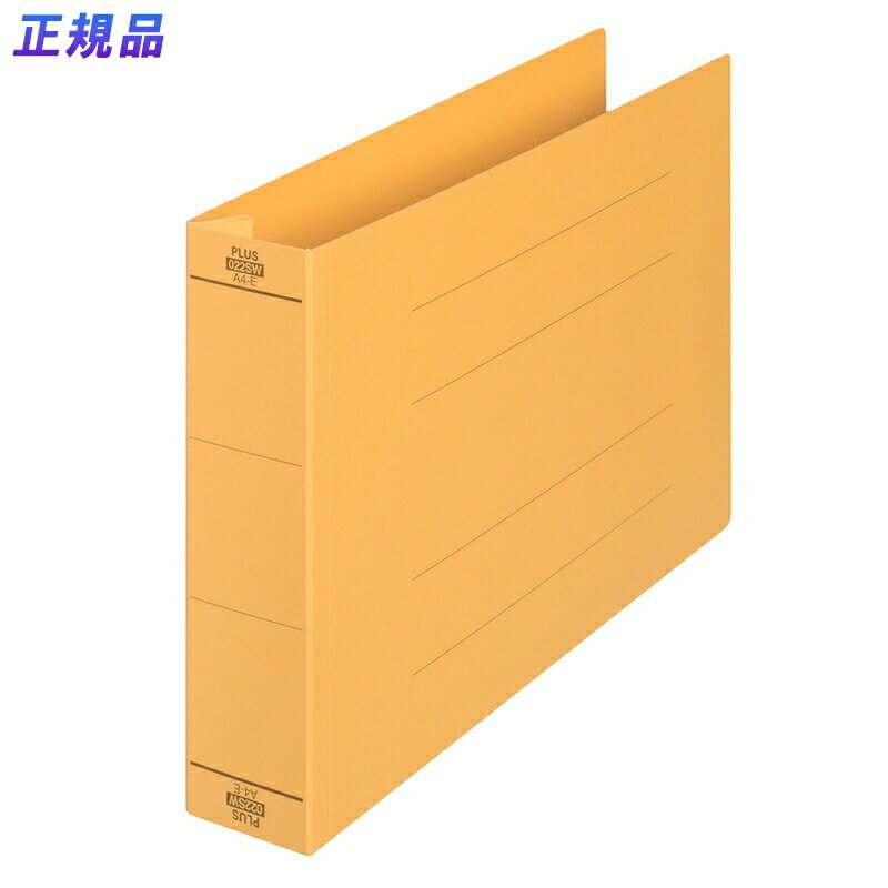 【11/25(火)24h限定★抽選で2人に1人が最大全額ポイントバック★要エントリー】プラス(PLUS)フラットファ..