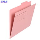 プラス(PLUS)個別フォルダー エコノミー A4-E 50枚入 ピンク FL-082IF 87-299