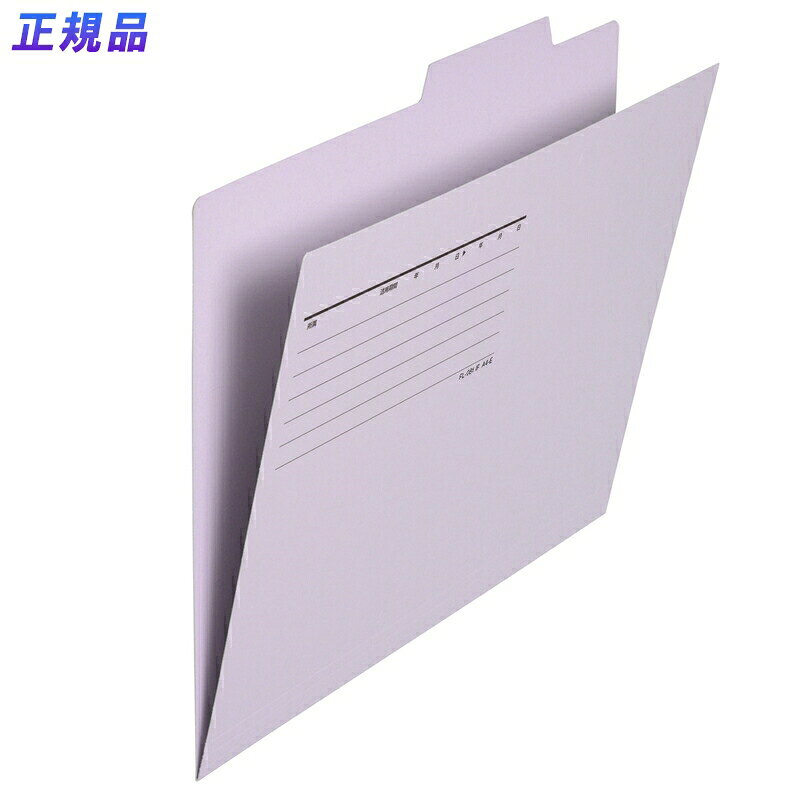 メーカー希望小売価格はメーカーカタログに基づいて掲載しています※こちらの商品は受注発注商品の為、ご注文後4〜7営業日(土日祝日・長期休暇を除く)後の出荷予定となります。※メーカー在庫切れの為7営業日(土日祝日・長期休暇を除く)以内に出荷できない場合はメールにてご案内させていただきます。◆主な特長★実用本位の薄型カード紙を使用したタイプ。★見出しとカラーで分類しておけば、必要な書類をサッと取り出せる。★書類や伝票整理に便利なファスナーとあわせてお使い頂ければ、書類に穴を開けてファイルすることもできます。★書類や伝票に穴を開けてファイルする際は、当社ファスナー(別売)(88-145、35-777、35-785)と一緒にご利用いただくと便利です。★所属・活用期間・項目などの書き込み欄が付いています。★ボックスファイル(別売)とのカラーコンビネーションでファイリング可能です。★同シリーズボックスファイル(別売)は、FL-051BF等があります。◆商品仕様商品名個別フォルダー エコノミー A4-E 50枚入 バイオレット FL-082IFメーカー品番FL-082IF注文コード87-433JAN4977564516376規格・寸法★規格：A4-E★カラー：バイオレット★外形寸法：縦（山の高さ）240（+15）×横311mm★数量：50枚入り材質★材質：ファイルカード紙使用（古紙パルプ配合再生紙）