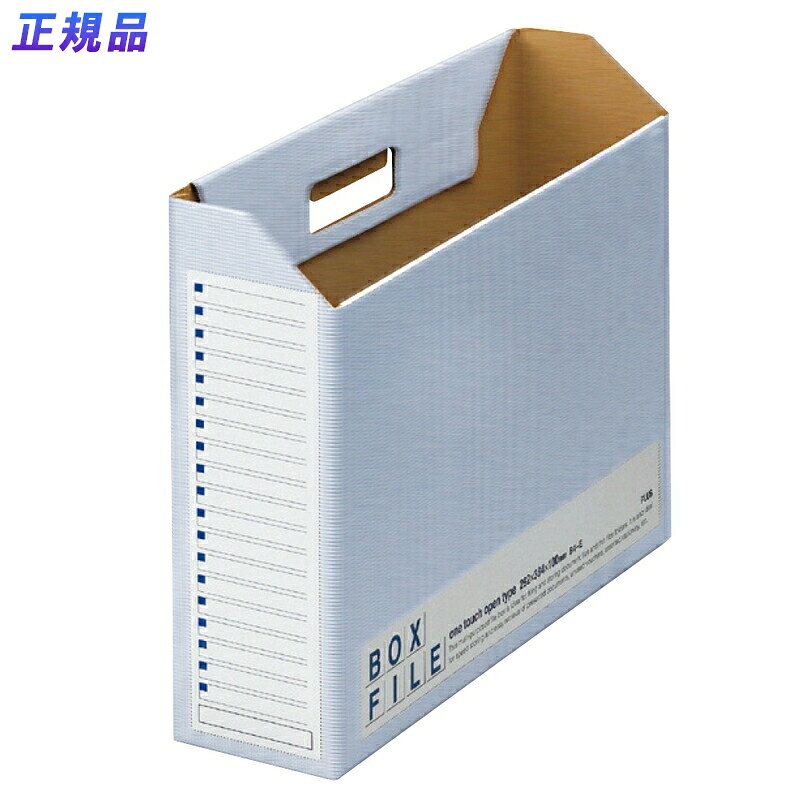メーカー希望小売価格はメーカーカタログに基づいて掲載しています※こちらの商品は受注発注商品の為、ご注文後4〜7営業日(土日祝日・長期休暇を除く)後の出荷予定となります。※メーカー在庫切れの為7営業日(土日祝日・長期休暇を除く)以内に出荷できない場合はメールにてご案内させていただきます。◆主な特長★内側を無着色にし、品質を保ちながらコストダウンしたボックスファイルの5冊パック。★表側のみ印刷（1色）★側面インデックス欄付★ワンタッチ底で簡単に組み立てられ、使用しない時にはつぶして保管できるので、場所をとりません。◆商品仕様商品名ボックスファイル エコノミー 5冊パック B4-E FL-098BF ブルー メーカー品番FL-098BF注文コード77-897JAN4977564313685規格・寸法★カラー：ブルー★規格：B4-E★数量：5冊入★外形寸法：縦292×横384×背幅100mm★ワンタッチ組立材質★材質：段ボール(古紙パルプ配合率93％以上再生紙)　