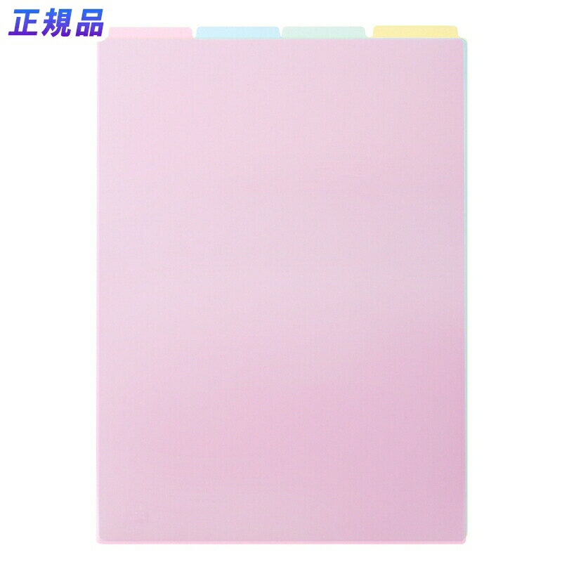【最大2,000円オフCOUPON 4月1日-6日9時59分まで】プラス(PLUS)クリアーファイル パスティ A4サイズ　インデックスシート　1パック4色入り　FL-430P4　98-430