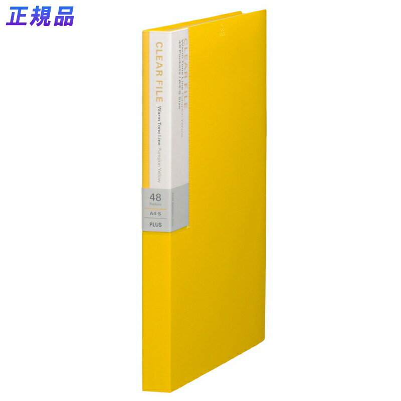 【最大2,000円オフCOUPON 12月1日-6日9時59分まで】プラス(PLUS)デジャヴ クリアーファイル 溶着式 48..