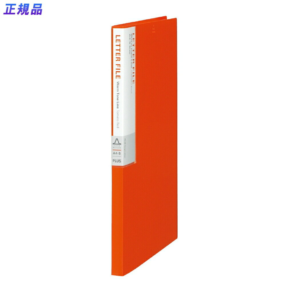 【最大2,000円オフCOUPON 12月1日-6日9時59分まで】プラス(PLUS)デジャヴ レターファイル A4-S 100枚と..