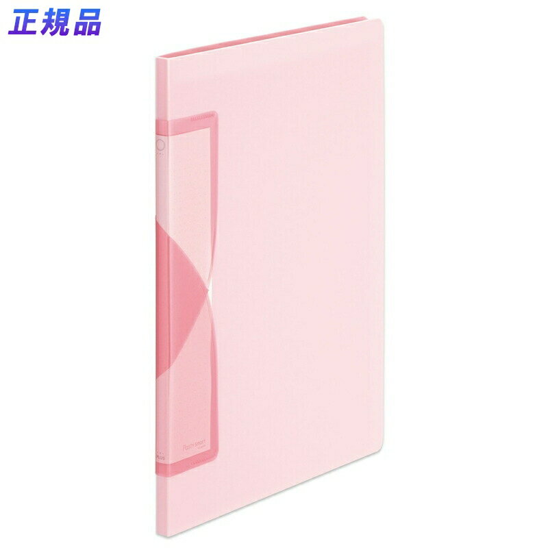 【10月14日20時〜17日9時59分まで全品ポイント2倍】プラス(PLUS) クリアファイル A4縦 20ポケット Pasty smart「パスティ スマート」 ピンク FC-680PS　98-681のサムネイル