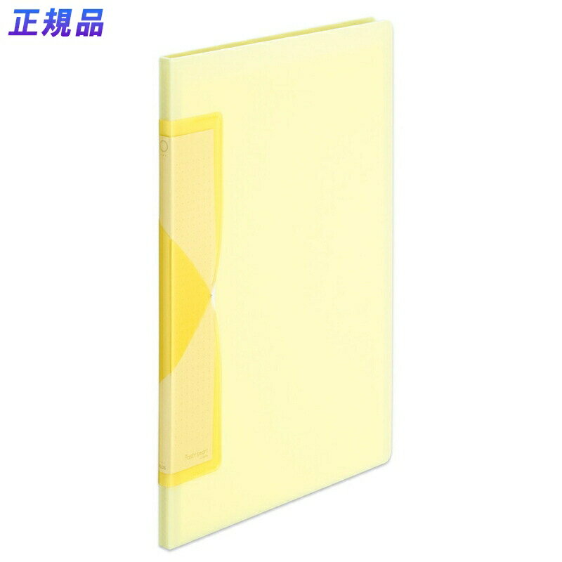 【10月14日20時〜17日9時59分まで全品ポイント2倍】プラス(PLUS) クリアファイル A4縦 20ポケット Pasty smart「パスティ スマート」 イエロー FC-680PS　98-682のサムネイル