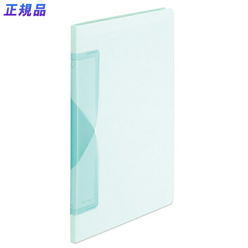 【10月14日20時〜17日9時59分まで全品ポイント2倍】プラス(PLUS) クリアファイル A4縦 20ポケット Pasty smart「パスティ スマート」 ライトブルー FC-680PS　98-684のサムネイル