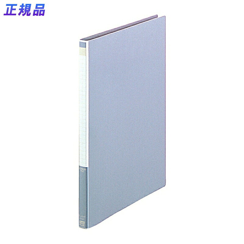プラス(PLUS)レターファイル A4-S 100枚とじ ブルー FL-101LT　82-064