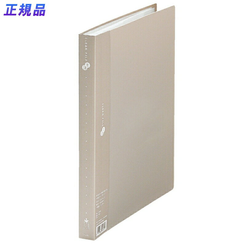 Rakuten - プラス(PLUS)クリアーファイル スーパーエコノミー 溶着式 A4-S 40ポケット グレー FC-124EL　88-430