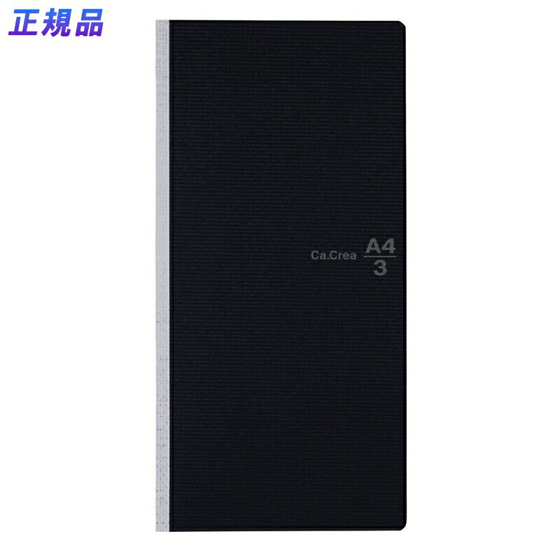 プラス PLUS ノート カ.クリエ Ca.Crea A4×1/3 方眼 5mm罫 黒 クロ ブラック カクリエ 手帳 メモ コンパクト 持ちやすい 書きやすい フラット 開く NO-604GC 77-901のサムネイル