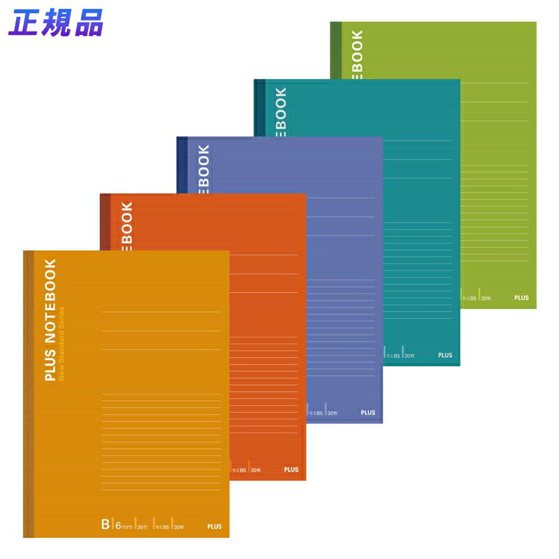 プラス(PLUS)ノート カラーアソート セミB5 B罫 30枚 5色 5冊パック NO-003BS-5CP 　76-732のサムネイル