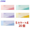 プラス PLUS Pasty プラスチック消しゴム AIR-IN 5色アソート 20個入 ER-100AN-P 36-550 消しごむ ケシゴム けしごむ 小学生 消しゴム えあいん airin air-in air かわいい 消しゴム 環境 紙ケース 学校 勉強 学習 贈り物 プレゼント