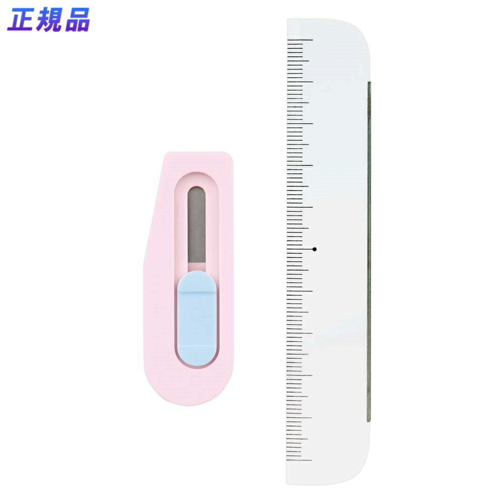 【最大2,000円オフCOUPON 12月1日-6日9時59分まで】プラス PLUS ステーショナリーキット team-demi チームデミ カッター+ルーラー...