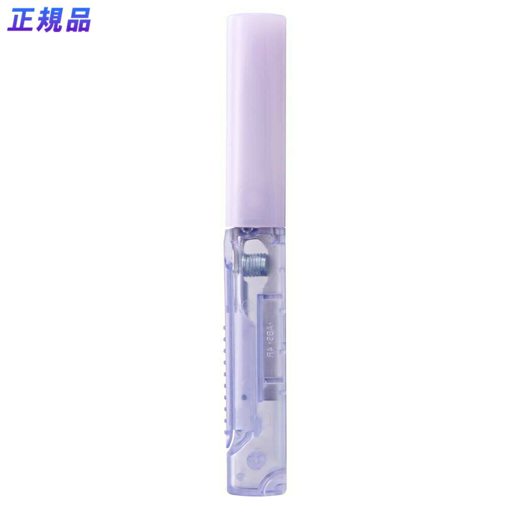 【11月20日24H限定★エントリーで全商品P10倍!】プラス PLUS Pasty 携帯はさみ ポーチサイズ フッ素コート パープル SC-100PF-P 3...