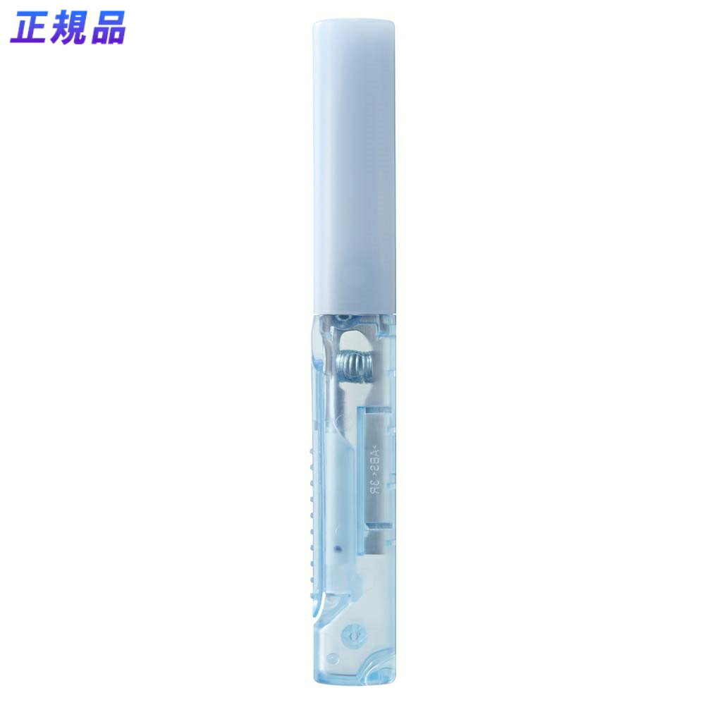 【11月20日24H限定★エントリーで全商品P10倍!】プラス PLUS Pasty 携帯はさみ ポーチサイズ フッ素コート ブルー SC-100PF-P 36...