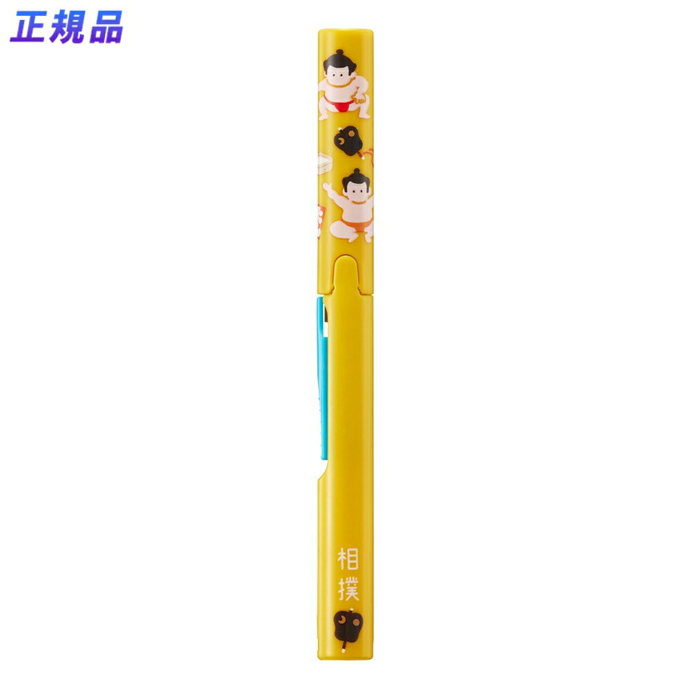 プラス PLUS 携帯はさみ 日本のお土産シリーズ ツイッギー 相撲 36669 SC-130P-J 日本 お土産 文具 テープ 修正 直す 書き直し 使いやすい 学校 仕事 事務はさみ 切る 工作 紙 学校 仕事 事務 切りやすい 使いやすい