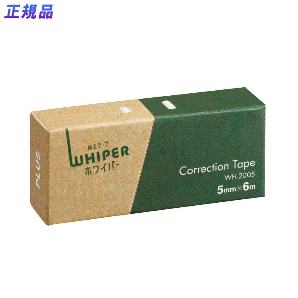 【11/25(火)24h限定★抽選で2人に1人が最大全額ポイントバック★要エントリー】プラス PLUS 修正テープ ..