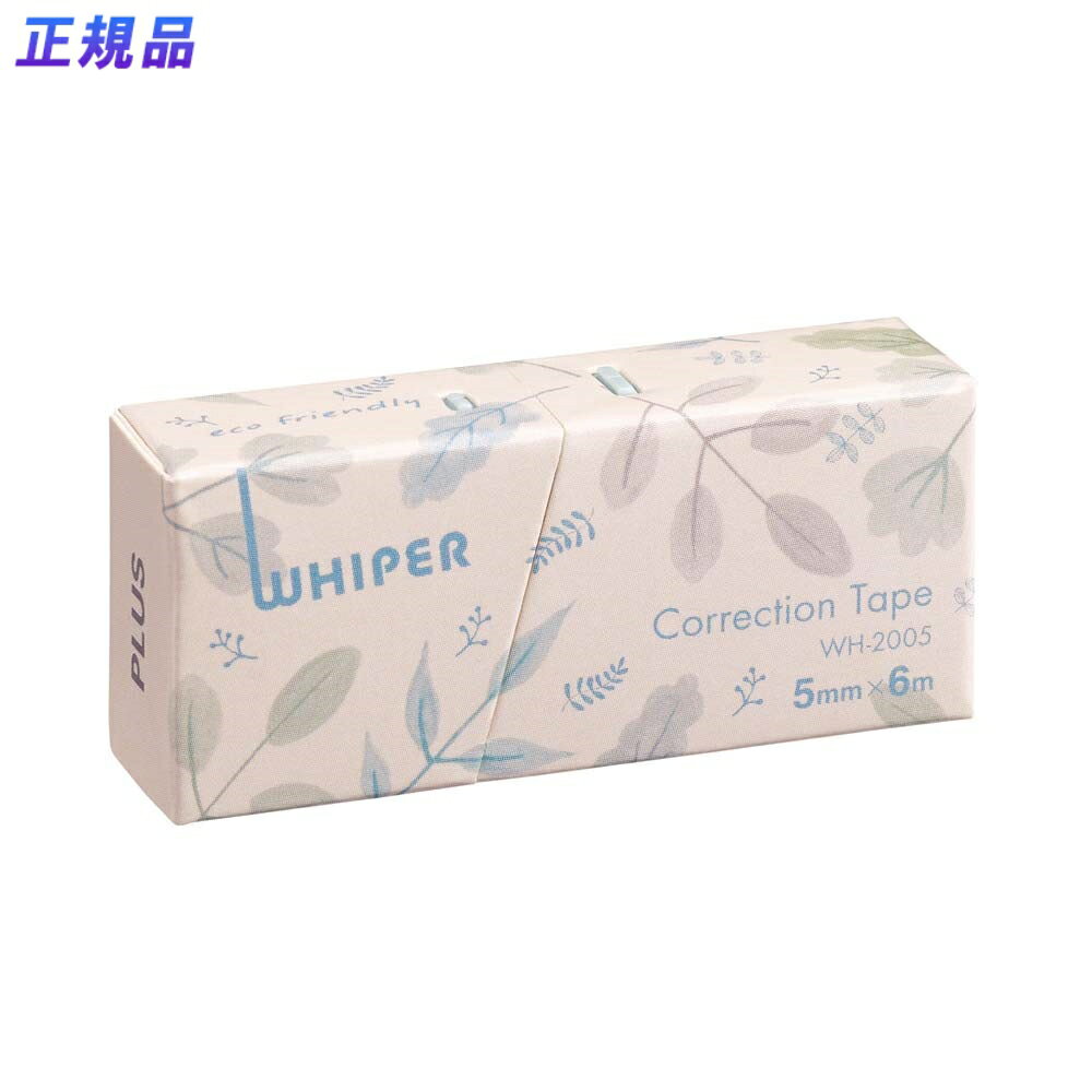 プラス PLUS 修正テープ ホワイパー 紙ケース入り ボタニカルグリーン WH-2005 テープ 修正 コンパクト..