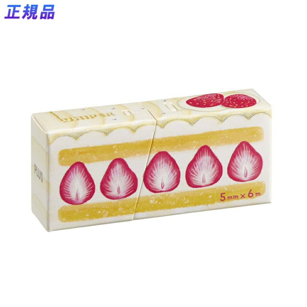 プラス PLUS 修正テープ ホワイパー 紙ケース入り イチゴショートケーキ WH-2005-LE テープ 修正 コンパクト 本体 学生 かわいい 紙 いちご