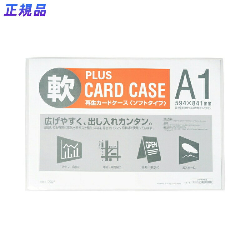 リュクサンブールカラー　パスケース グレー