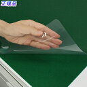 PLUS(プラス) デスクマット(塩ビ)エコノミータイプ 薄手1.2mm厚 Wタイプ(下敷付) DM-007W W900×D620mm 41-069(3)