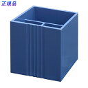 【エントリーで全商品P10倍!6月4日20:00-11日01:59まで】プラス(PLUS)食品トレーリサイクルシリーズ ペンスタンド 大 ブルー TM-402 15-213(3)