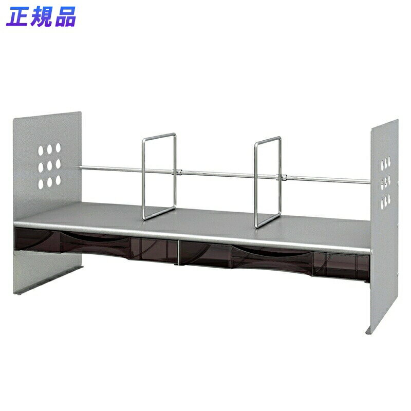 プラス(PLUS)ブックスタンド 本立 シルバー H型 BS-650HC【送料無料】　89-264