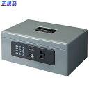 【エントリーで全商品P10倍!6月4日20:00-11日01:59まで】【送料無料】プラス 金庫 電子ロック 手提金庫 Mサイズ グレー CB-020HL 13-101(3)