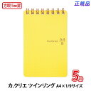 プラス(PLUS)メモ帳 ノート Ca.Crea (カ.クリエ) ツインリング A4X1/9 方眼 5mm罫 レモン RT-740GC 5冊パック 77-970