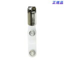 【エントリーで全商品P10倍!5月23日20:00-27日01:59まで】プラス(PLUS)名札 ネームタッグ用金具 金属クリップ CT-601M 50個セット【送料無料】 84-784(3)