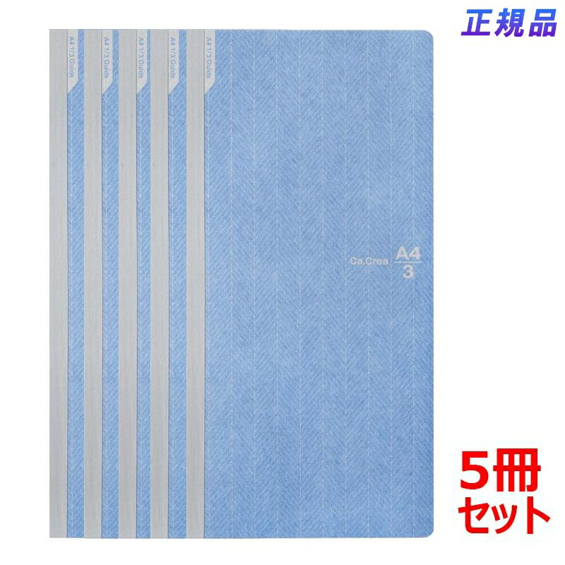楽天市場】カ.クリエ ns 方眼の通販 楽天市場】カ.クリエ ns 方眼の通販