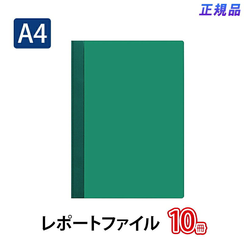 Rakuten - プラス(PLUS)レポートファイル A4-S 120枚とじ グリーン NO.30 10冊パック　76-872