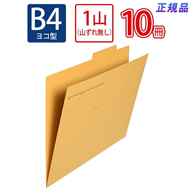 ��4��20��-30��1��59ʬ�ޤǥ���ȥ꡼��2Ź�޹��5,000�߰ʾ�Ǻ���10���ݥ���ȡۥץ饹(PLUS)���̥ե������ B4-E �������� FL-068IF 10���åȡ�87-437