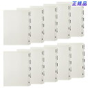 プラス(PLUS) 「たすけあ」ファイル 利用者カルテ用インデックス グレー (1セット5山×2)*10セット 98-078*10 FL-807IS