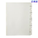 プラス(PLUS) 「たすけあ」ファイル あ~わ行インデックス グレー (1セット5山×2) 98-079 FL-807IS